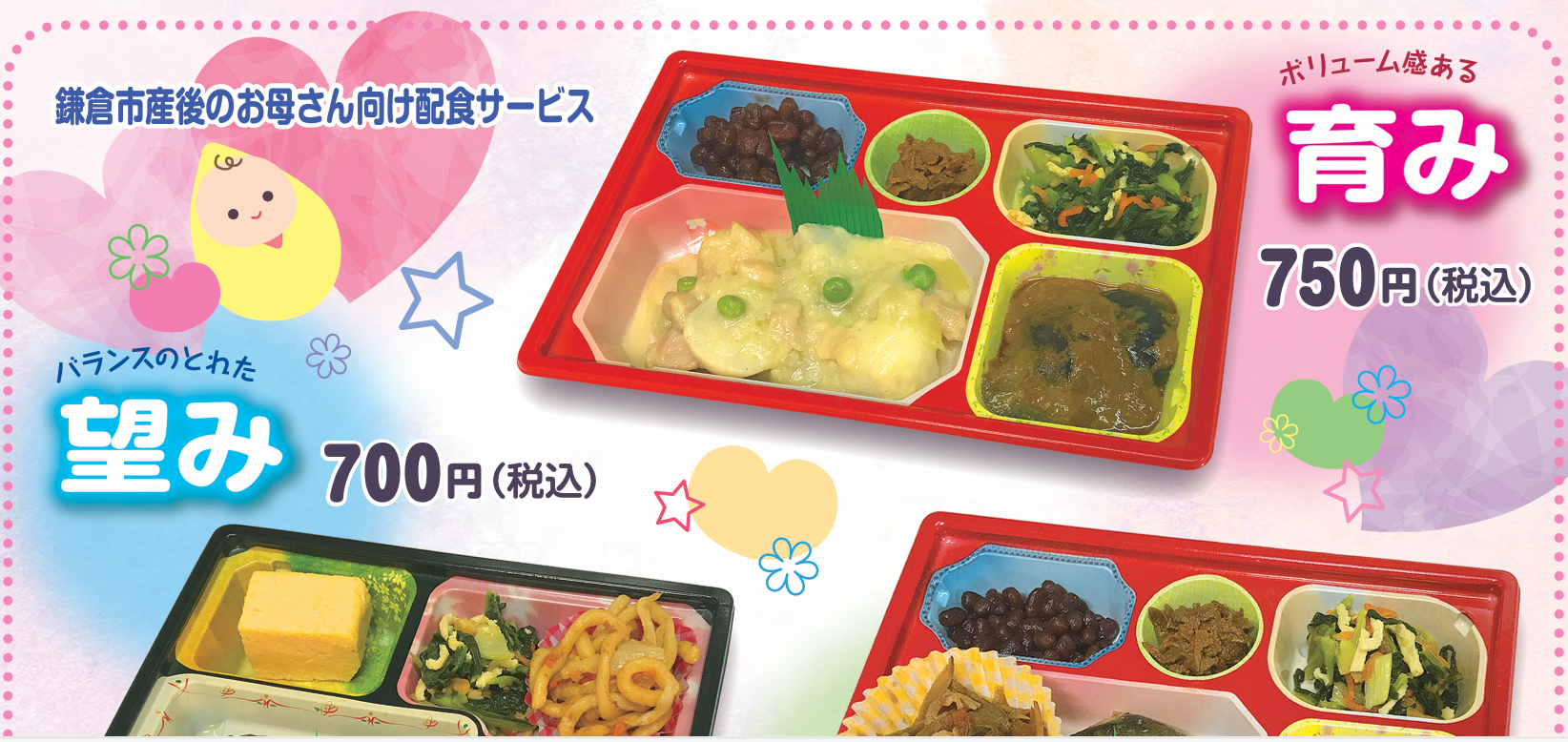 消防団の訓練の様子