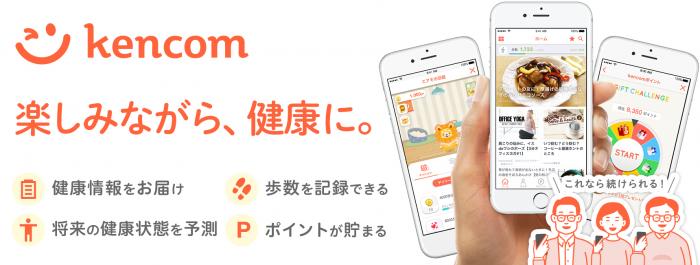古都をトコトコ鎌倉健康歩イント