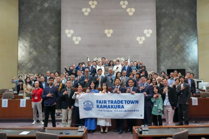 フェアトレードタウン認定式典